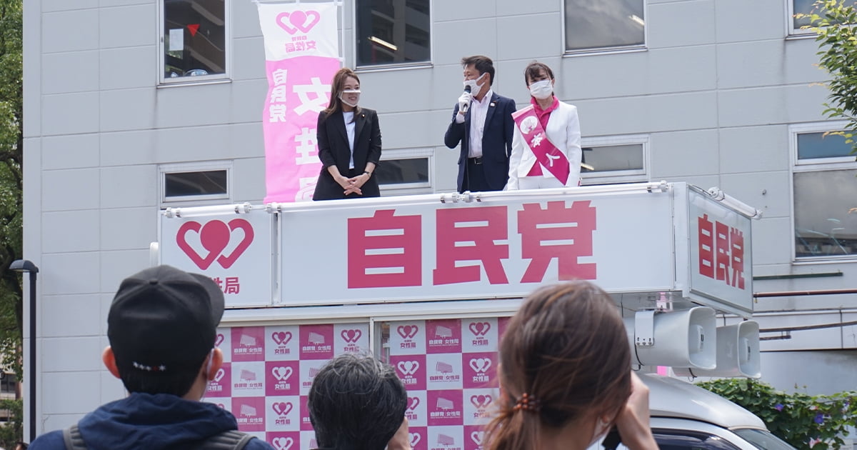 今井絵理子女性局長代理が都議選立候補予定者の高橋めぐみさんと対談